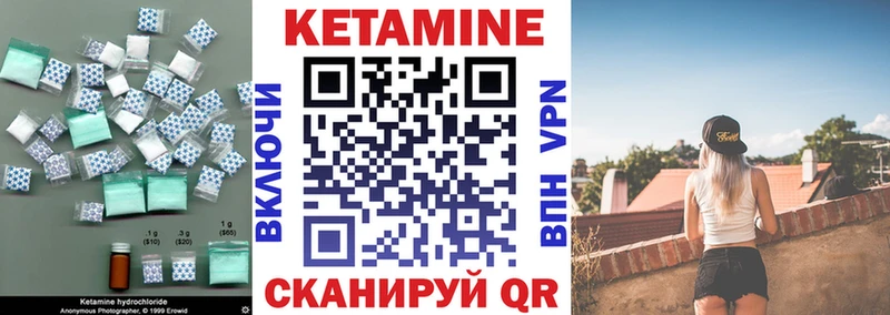 где можно купить   Семилуки  КЕТАМИН ketamine 
