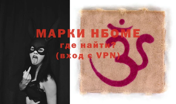 наркотики Балахна