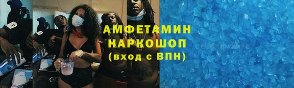 скорость Бугульма