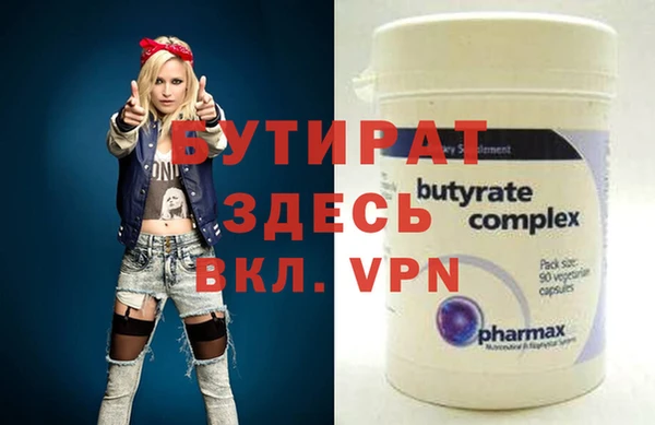 спайс Протвино