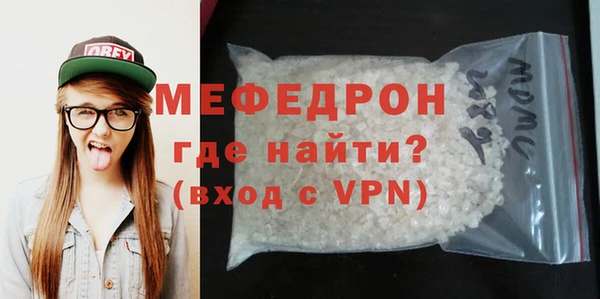 кокаин премиум Балабаново