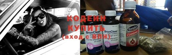 скорость Бугульма