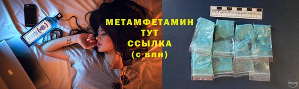 героин Верхнеуральск