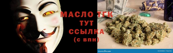 скорость Бугульма