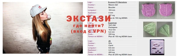 spice Верхний Тагил