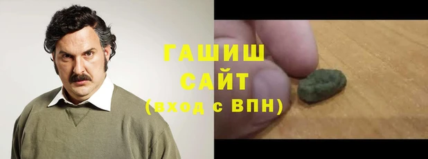 дживик Бородино