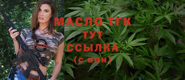 spice Верхний Тагил