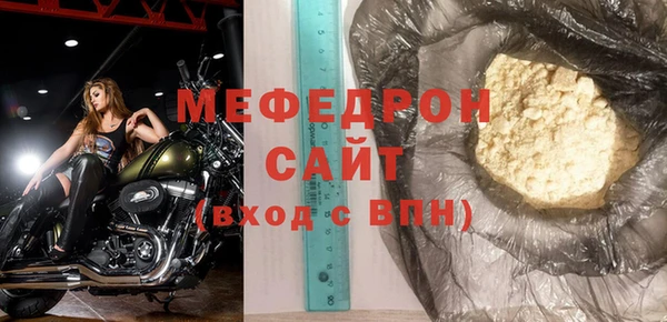mix Бронницы