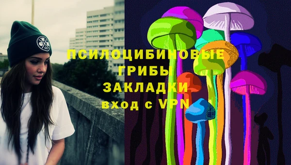 скорость Бугульма