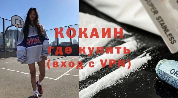 скорость Бугульма