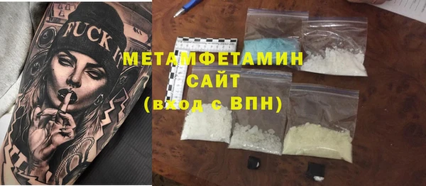 spice Верхний Тагил