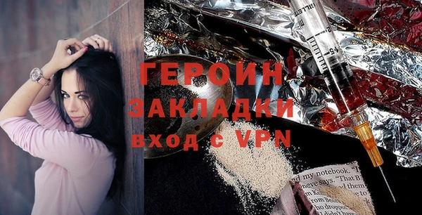 spice Верхний Тагил