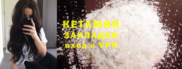 mix Бронницы