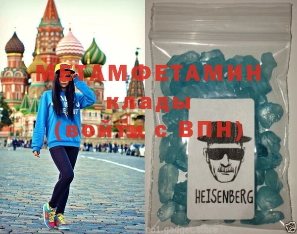spice Верхний Тагил