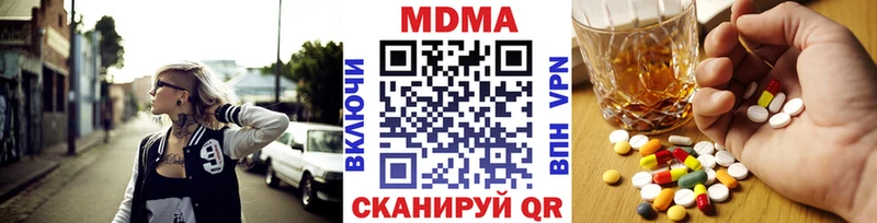 MDMA молли  где продают   Семилуки 