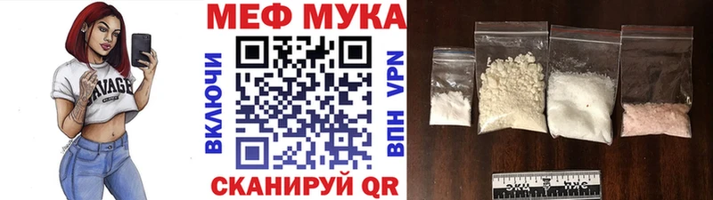 закладки Семилуки МЕФ 4 MMC
