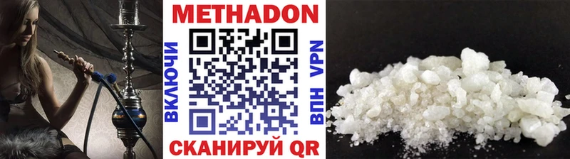 магазин продажи наркотиков  Семилуки  МЕТАДОН methadone 
