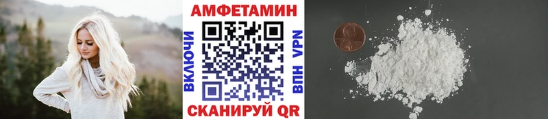 МЕТАМФЕТАМИН кристалл  MEGA ONION  Семилуки 