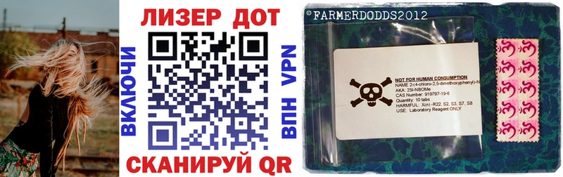 Марки NBOMe 1500мкг  Семилуки 