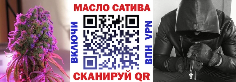 что такое Семилуки ТГК вейп