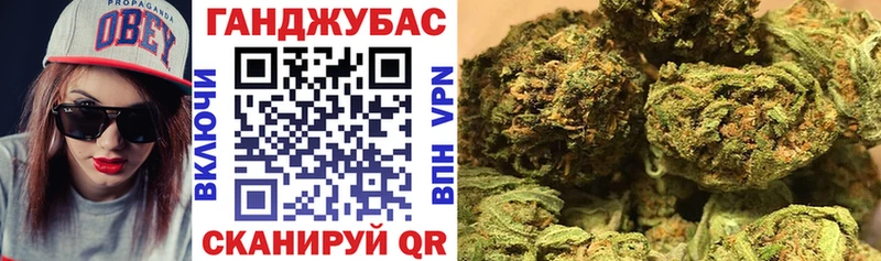 Конопля VHQ  Семилуки 